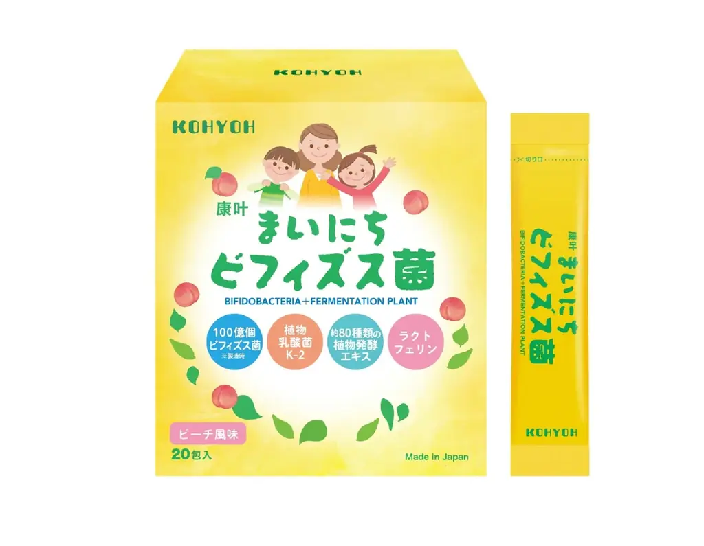 2025夏休み限定企画！『KOHYOH まいにちビフィズス菌』１個買ったらもう１個プレゼントキャンペーン開催！ 画像 6