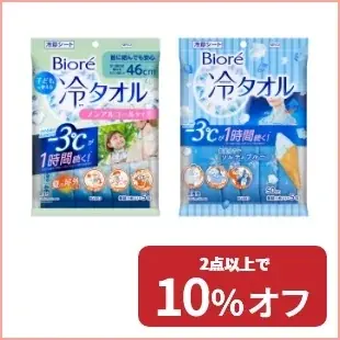 暑さ対策・紫外線対策グッズも今がお買い得！「ハンズ創業祭」第一弾開始 画像 8