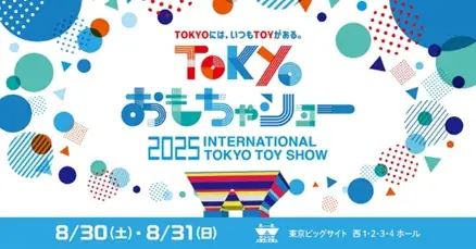 NEW WIND株式会社がキャラクター・コンテンツ事業へ参入　　　～韓国の大人気テレビアニメシリーズ「ロボカーポリー」の日本再上陸を支援～ 画像 3