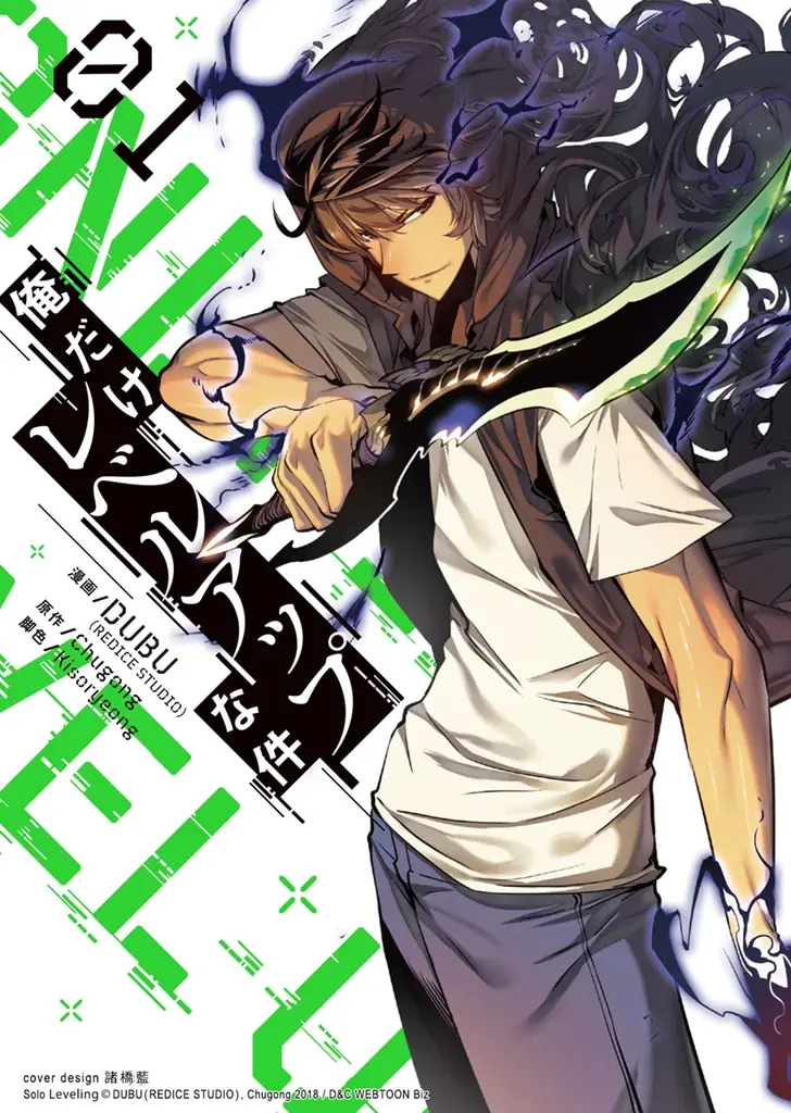 電子書籍業界で最大級の品揃えを誇る「コミックシーモア」が発表　男女作品ともに人気なジャンルは『異世界』が根強い傾向「コミックシーモア上半期ランキング 2025」 画像 8