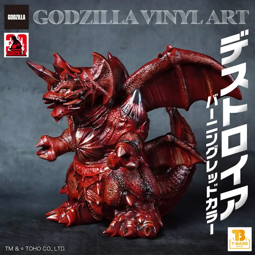【GODZILLA VINYL ART】東宝怪獣シリーズ最新作「デストロイア」バーニングレッドカラーが7月19日(土)22時～オンラインで販売！ 画像 1