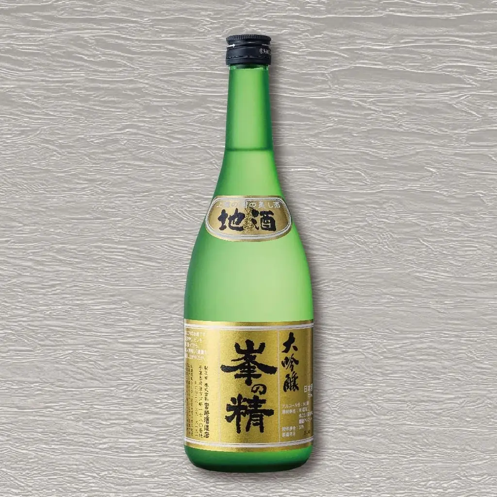 ペリエ千葉「PERIE MARCHE」が生まれ変わります！新名称:「PERIE MARCHE＆GOHAN」として、7月30日(水) 開店 画像 12