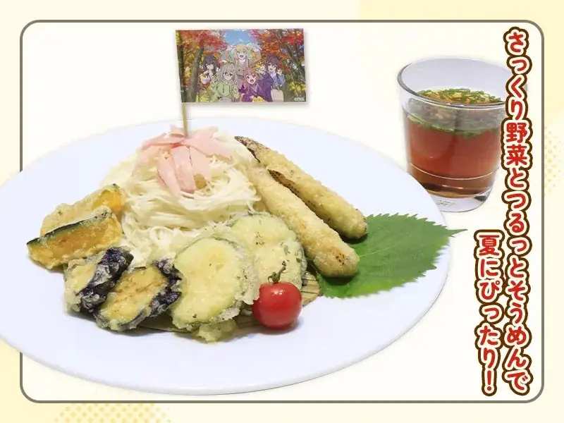 7/25(金)~《キュアメイドカフェ×「日々は過ぎれど飯うまし」》コラボカフェ開催!【タブリエ・マーケティング株式会社】 画像 3