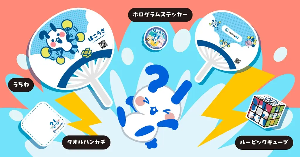 大阪・関西万博会場でタイピングチャレンジ!親子で楽しめる体験型ブース企画開催 画像 3