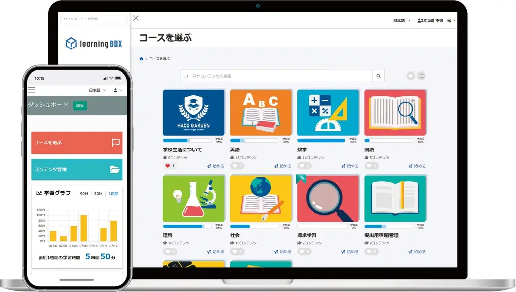 大阪・関西万博会場でタイピングチャレンジ！親子で楽しめる体験型ブース企画開催 画像 4