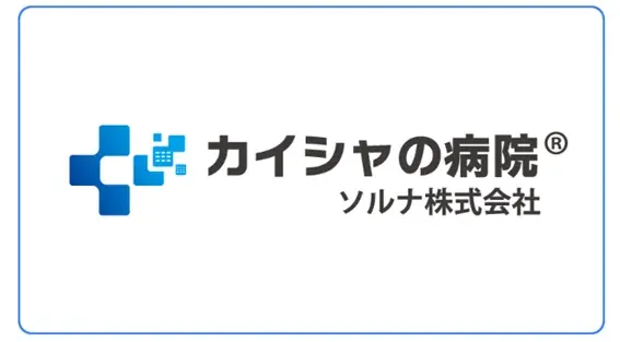 風評被害治療・予防のパイオニア「ソルナ㈱」、代表交代を伴う事業承継を完了 画像 2