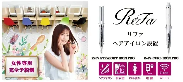 「加瀬のパウダーラウンジ」をリニュアルオープン！SNS配信にも便利な個室“VIPルーム”登場！ 画像 5