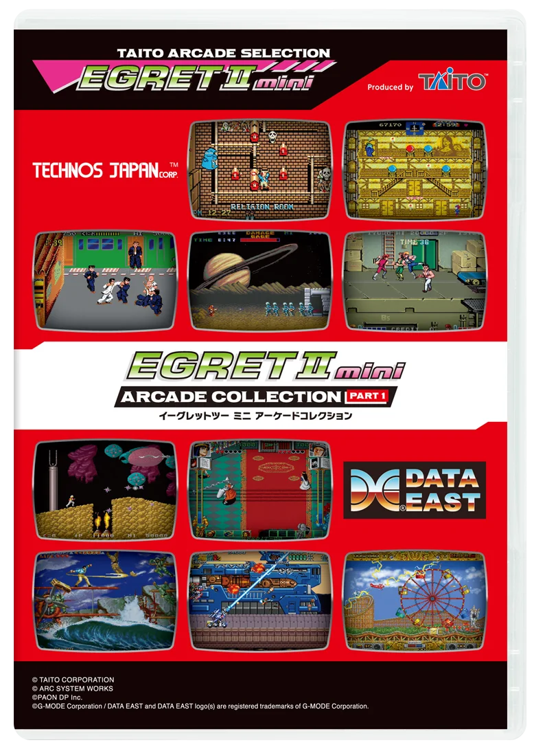アーケードファン垂涎、懐かしの名作をラインナップ!『イーグレットツー ミニ』専用追加ソフト『アーケードコレクションPART1』の購入受付を開始! 画像 2
