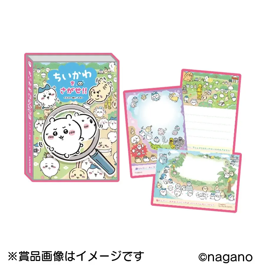 『KADOKAWAちいかわブックフェア2025サマー』開催中‼　 KADOKAWA発売の「ちいかわ」作品を書店で買って、オリジナルグッズに応募しよう！ 画像 5