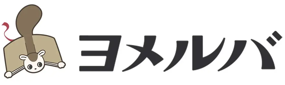 『KADOKAWAちいかわブックフェア2025サマー』開催中‼　 KADOKAWA発売の「ちいかわ」作品を書店で買って、オリジナルグッズに応募しよう！ 画像 9