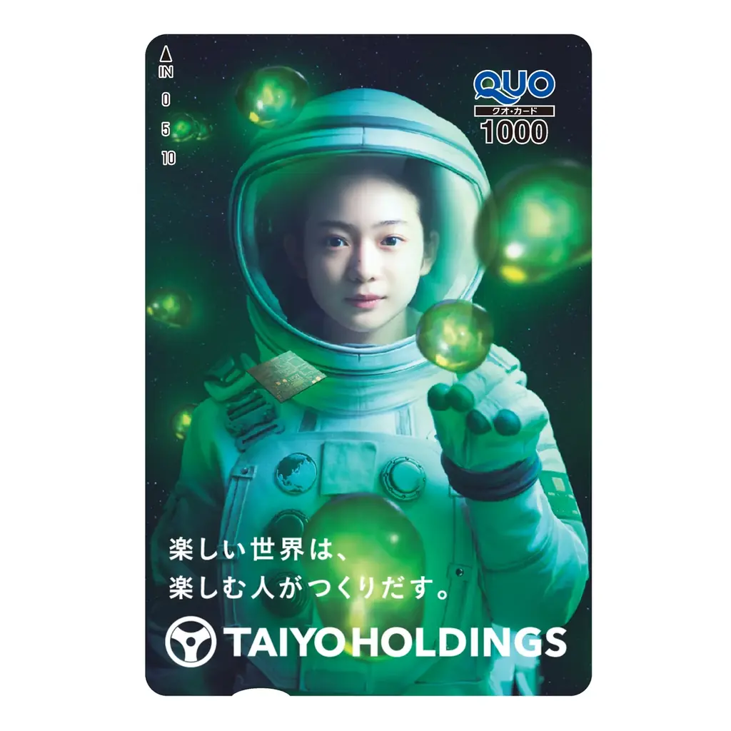 QUOカードまたは映画グッズが合計20名様に当たるディズニー&ピクサー映画最新作『星つなぎのエリオ』タイアップキャンペーン第2弾開催 画像 2