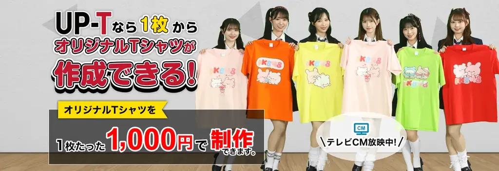 UP-Tから高級感たっぷりのサテンフリル巾着が新登場！ 画像 2