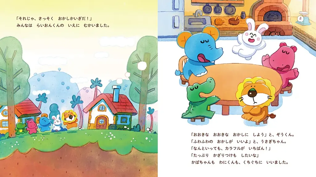 映画の次はまさかの絵本化! ビスケットの誕生秘話が明かされる!? たべっ子どうぶつ発売48年目にして初の絵本『らいおんくんのビスケット』が発売決定。 画像 2