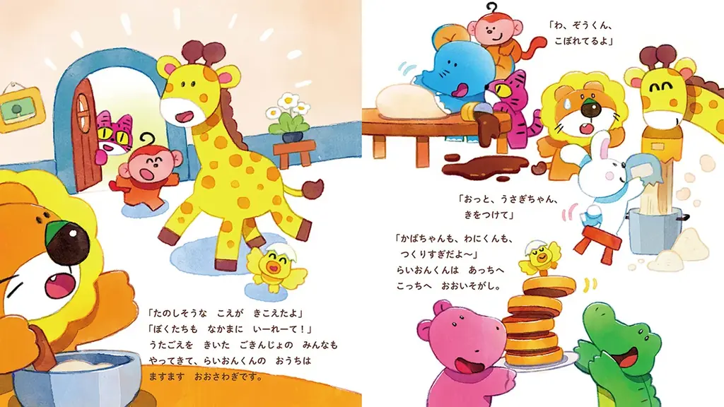 映画の次はまさかの絵本化! ビスケットの誕生秘話が明かされる!? たべっ子どうぶつ発売48年目にして初の絵本『らいおんくんのビスケット』が発売決定。 画像 5