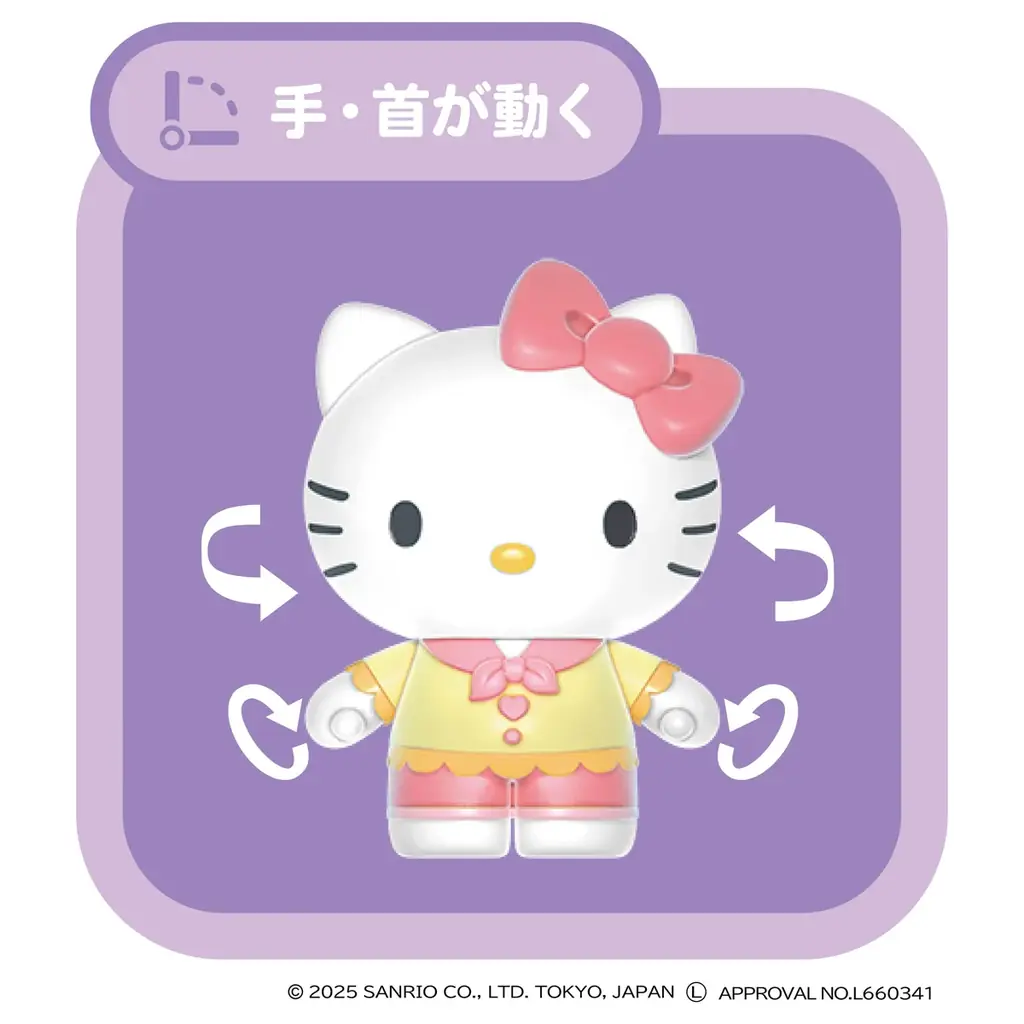 大人もハマる！あつめてつながる　Factory「くみたてプラドール　Candy Factory」 画像 7