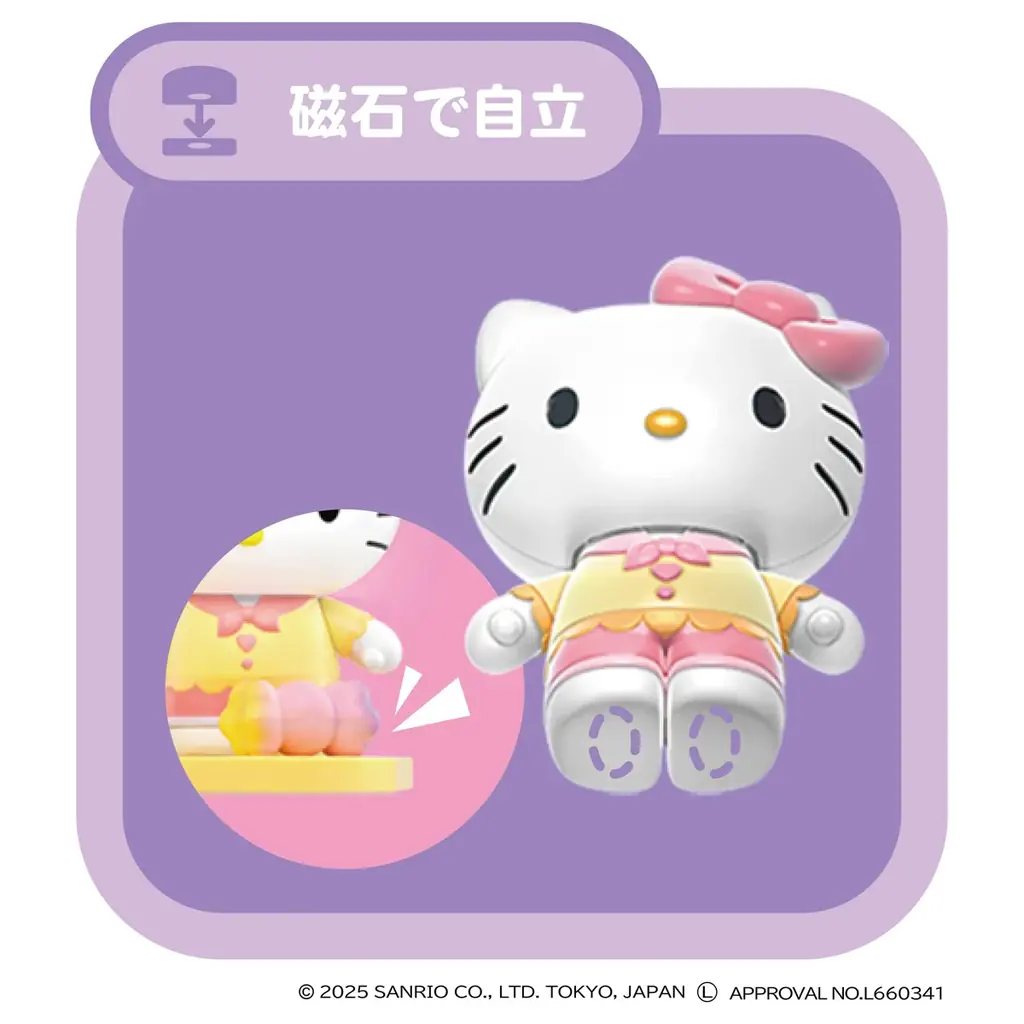 大人もハマる！あつめてつながる　Factory「くみたてプラドール　Candy Factory」 画像 8