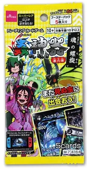 蟲神器 第6弾 ブースターパック 60パック 3BOX 第六弾 虫神器 DAISOオリジナルトレーディングカード「蟲神器」、第6弾