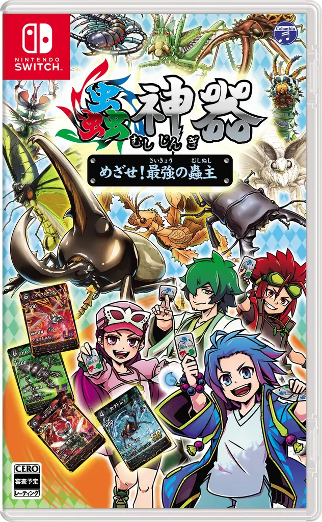 DAISOオリジナルトレーディングカード「蟲神器」、第6弾ブースターパック「魂の螺旋」、8月上旬から順次発売！ 画像 4