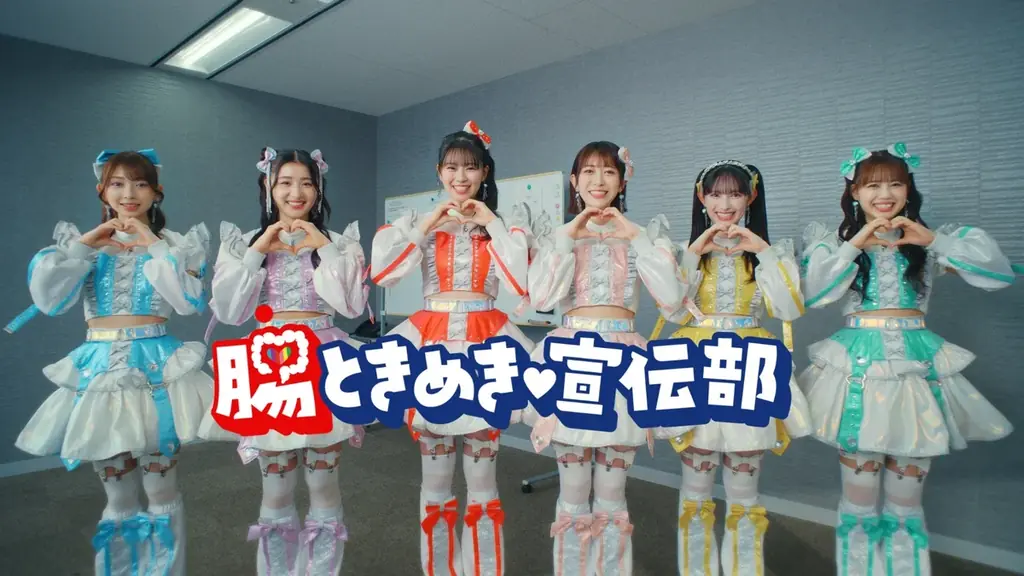 超ときめき♡宣伝部が森永乳業に入社！？ 浅田真央さんと一緒に、腸に超いいダンス「CHO CHO　DANCE」を披露！ 7月18日（金）より新WebCM『“腸”ときめき♡宣伝部』篇を公開！ 画像 2
