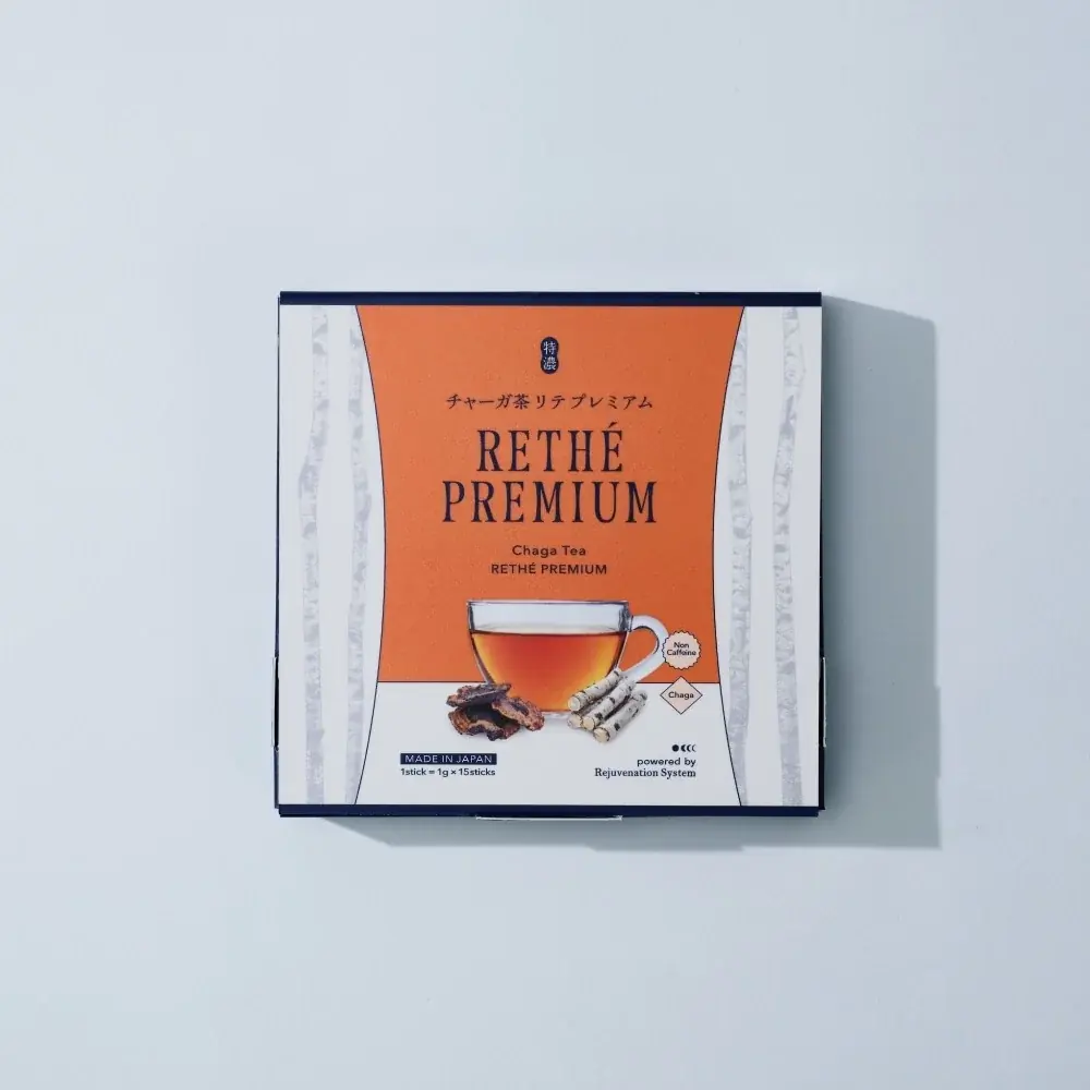 【新発売】特濃チャーガ茶「リテプレミアム」 画像 3