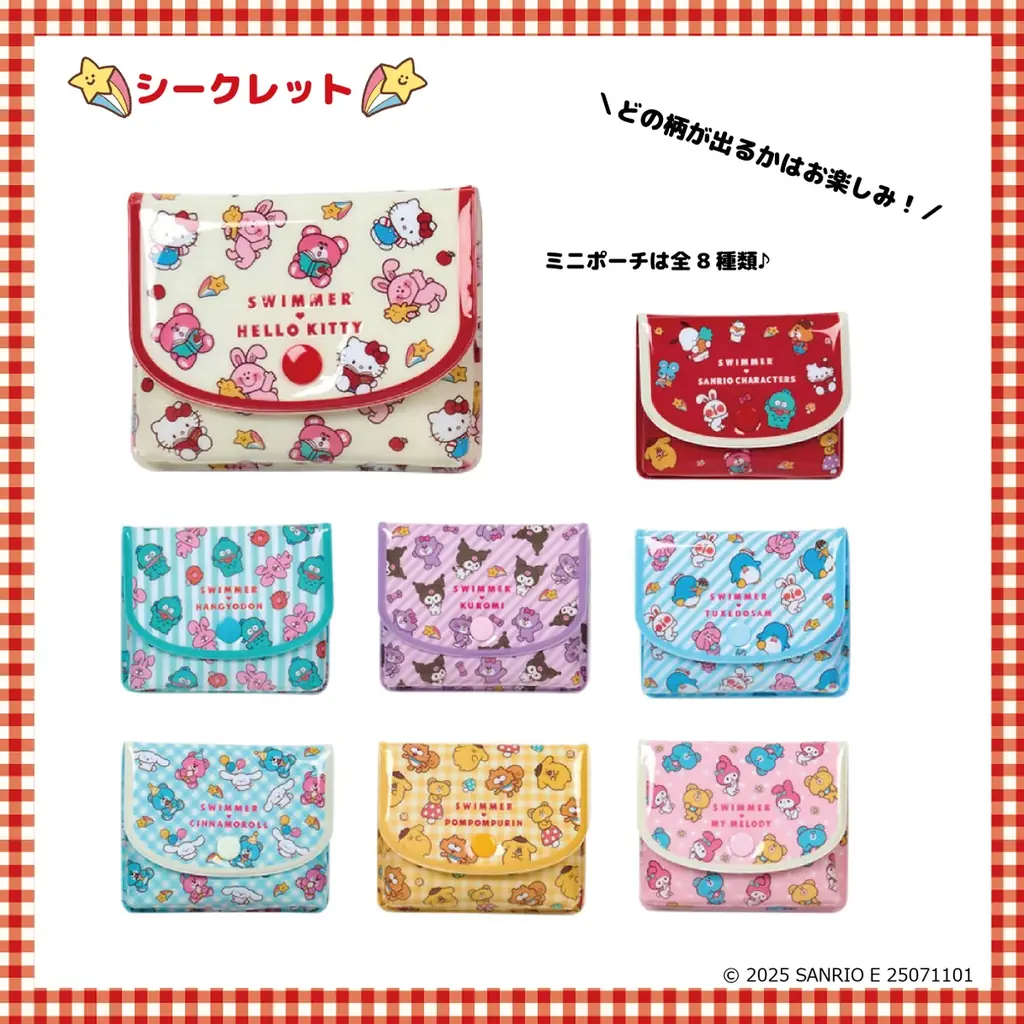 SWIMMER×サンリオキャラクターズのコラボ商品第2弾発売! 画像 6