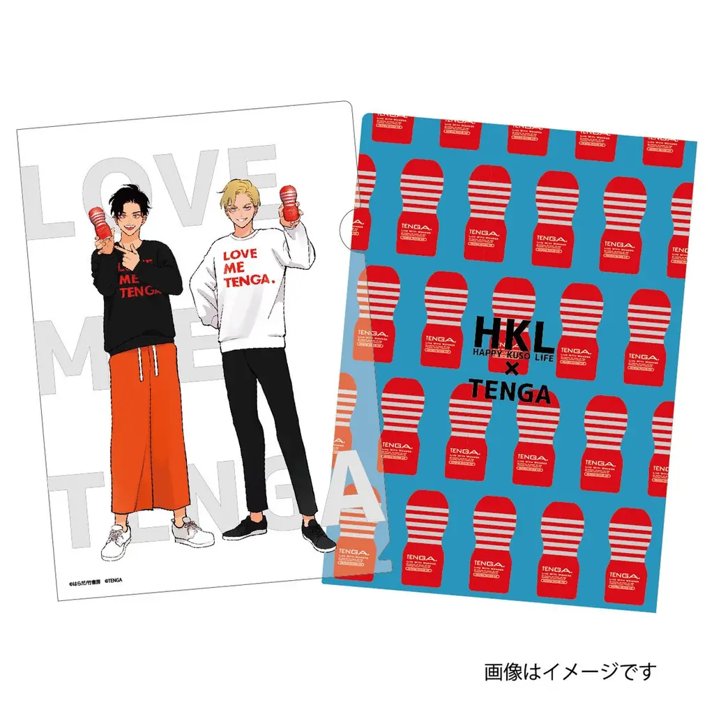 ＜ハッピークソライフ×TENGA＞ヴィレッジヴァンガード限定グッズ店頭販売、店頭受注、EC再受注START！！ 画像 10
