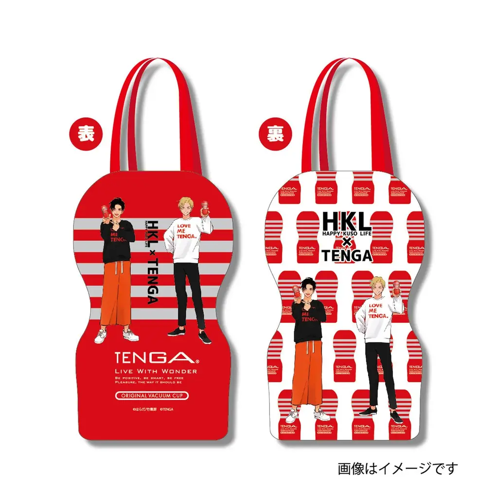 ＜ハッピークソライフ×TENGA＞ヴィレッジヴァンガード限定グッズ店頭販売、店頭受注、EC再受注START！！ 画像 12