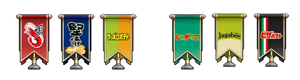 【Community Wars × カルビー】あなたの応援で勝利を掴め!応援アイテムのNFTを「αU market」にて7/22より販売開始 画像 2