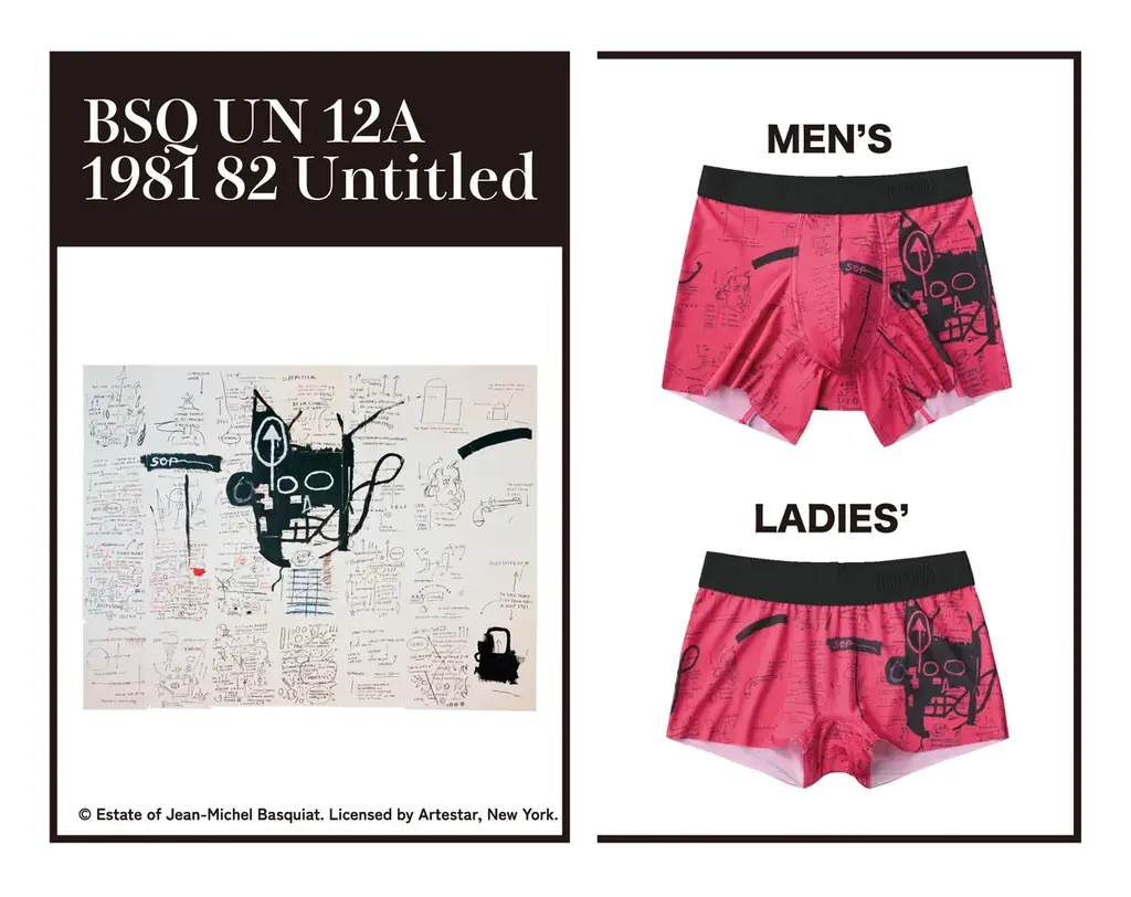 「BODY WILD」×「バスキア」名画をまとう新次元ボクサーパンツ誕生！ 画像 6