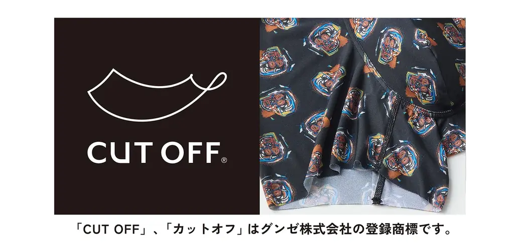 「BODY WILD」×「バスキア」名画をまとう新次元ボクサーパンツ誕生！ 画像 8