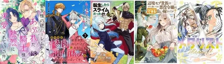 【Renta!】2025年上半期 総合・新作ランキング発表 画像 2