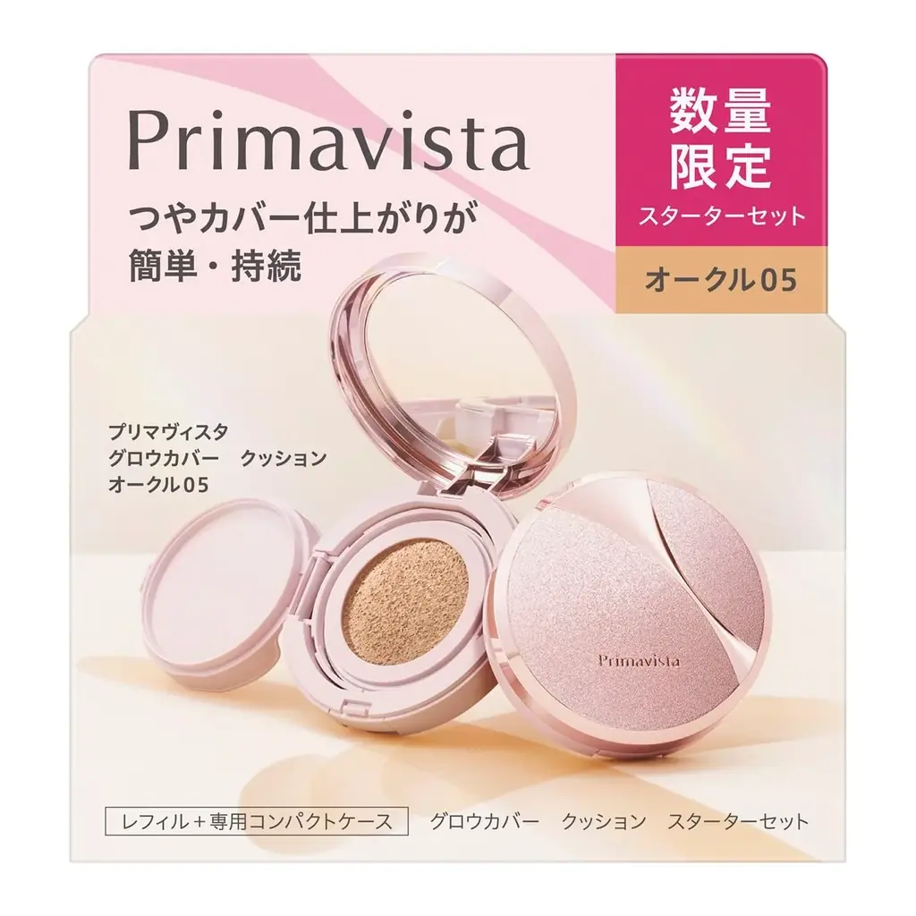 プリマヴィスタから初のクッションファンデーション誕生。0（ゼロ）テク発想クッションで、1日つづく、ほのつや肌。「プリマヴィスタ　グロウカバー　クッション」2025年9月27日（土）発売 画像 9