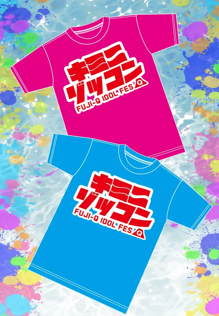 【続報!】きみにZOKKONフェス・スペシャル企画高さ2mの巨大ガチャ「モンスターカプセル」が登場限定オリジナルグッズや推しアイドルサインがもらえる!？ 画像 5