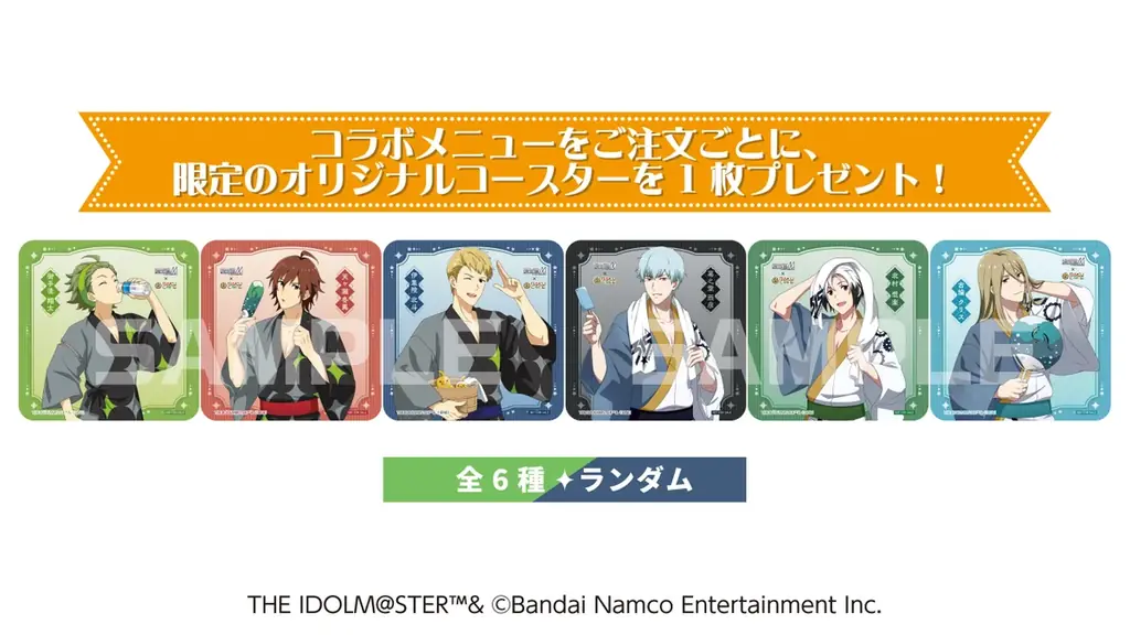 アイドルマスター SideM×RAKUCAFEコラボキャンペーンが8月25日(月)より開催決定! 画像 5