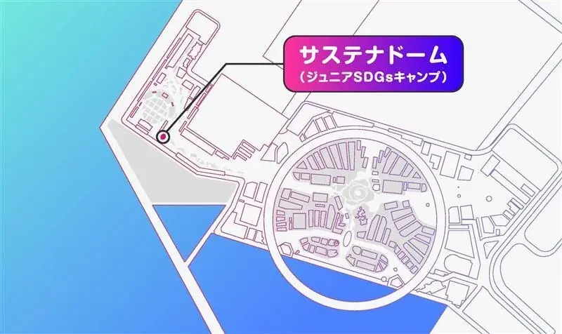 鹿島建設が、夏休みに最適な「SDGs×謎解き」コンテンツを2025年大阪・関西万博で開催! セガXDが環境を楽しく学べる謎解きワークショップの企画・制作を担当 画像 2