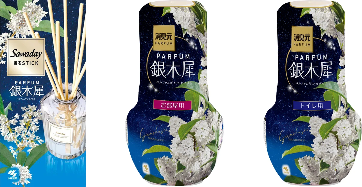 7月24日発売！小林製薬の秋香るSawaday銀木犀スティック