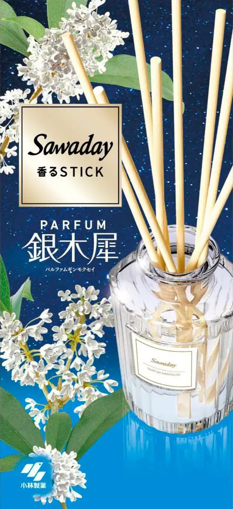 まるで白い“金木犀(キンモクセイ)”!?上品な香りと可憐な花姿の“銀木犀(ギンモクセイ)”が秋の夜空を演出「Sawaday香るStickパルファム銀木犀」が新パッケージで登場 画像 4