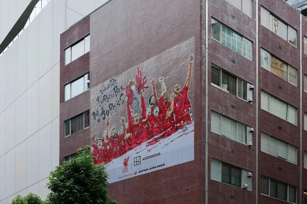 リバプールFC来日! 「Where Impossible Happens」展 Supported by JAL 開催のお知らせ 画像 2