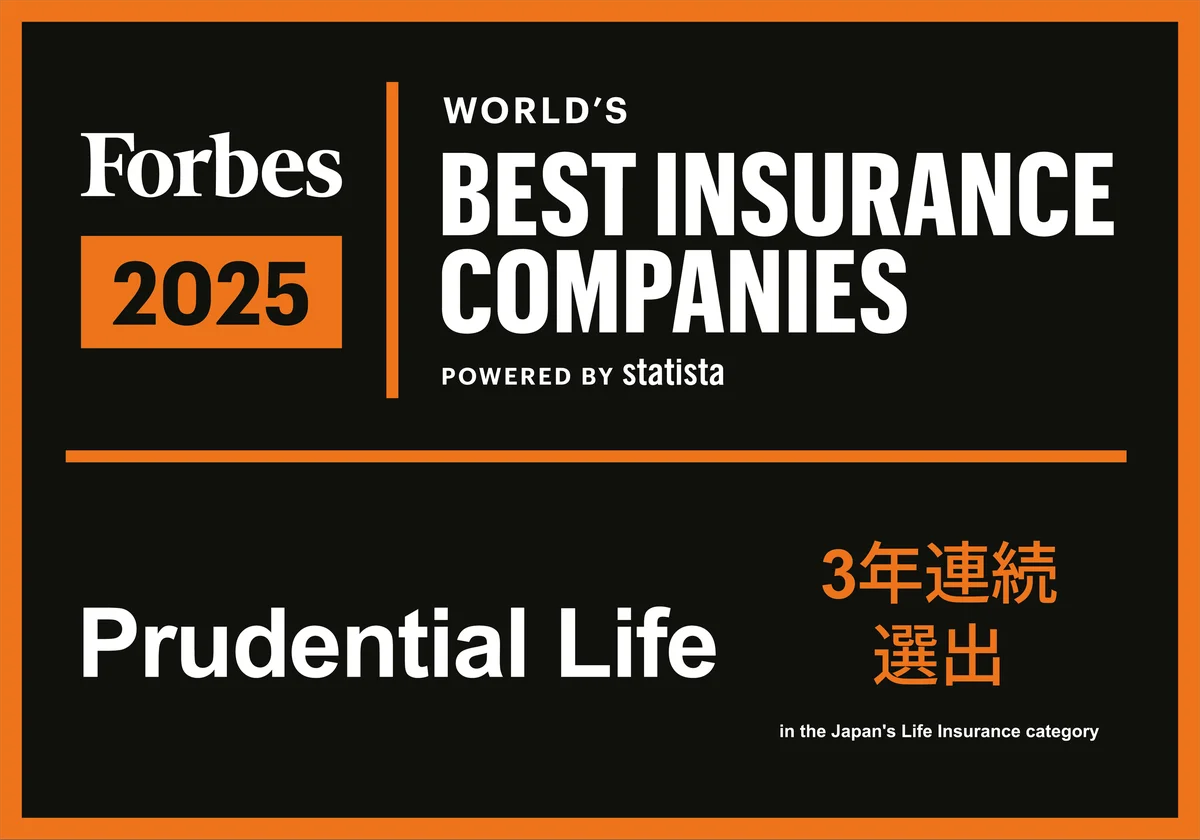 Forbes生命保険選出