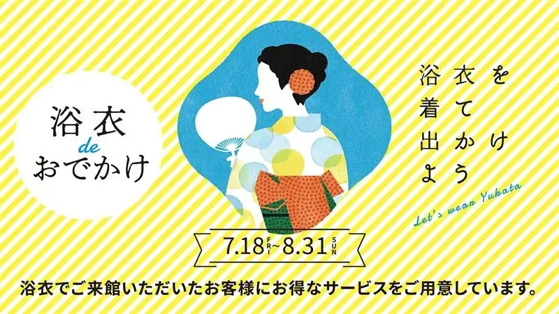 【東京ミッドタウン】夏の定番“かき氷”や旬のフルーツを味わうパフェなど、ひんやりスイーツが勢ぞろい！ 画像 14