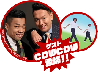 【愛知あたりまえ食堂 IN ジャズドリーム長島】開催！『千原ジュニアの愛知あたりまえワールド☆』の番組内で紹介したグルメが大集結！ 画像 2