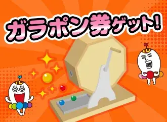 【愛知あたりまえ食堂 IN ジャズドリーム長島】開催！『千原ジュニアの愛知あたりまえワールド☆』の番組内で紹介したグルメが大集結！ 画像 9