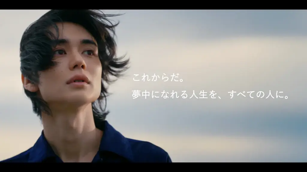 ミズカラ新ブランドムービー公開