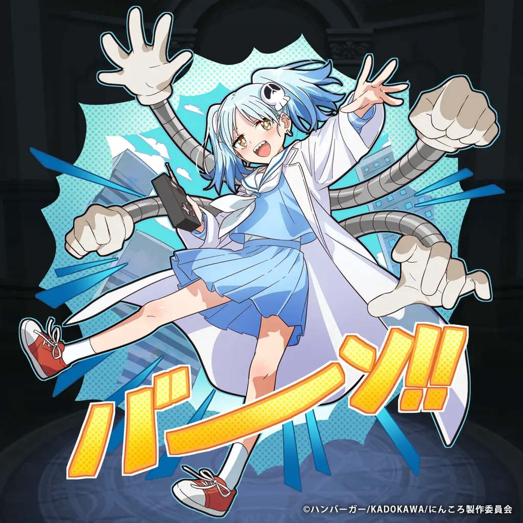 『猫とドラゴン』×『忍者と殺し屋のふたりぐらし』コラボキャンペーンを7月18日(金)より実施！ 画像 4