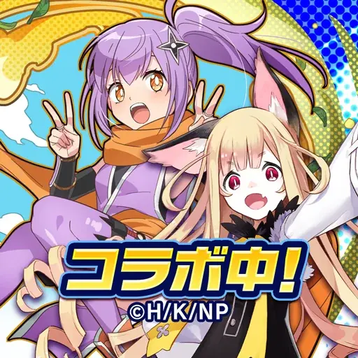 『猫とドラゴン』×『忍者と殺し屋のふたりぐらし』コラボキャンペーンを7月18日(金)より実施！ 画像 6