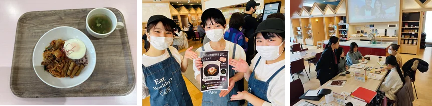 広島国際大学が7月22日開始の食育補助事業で学生支援強化