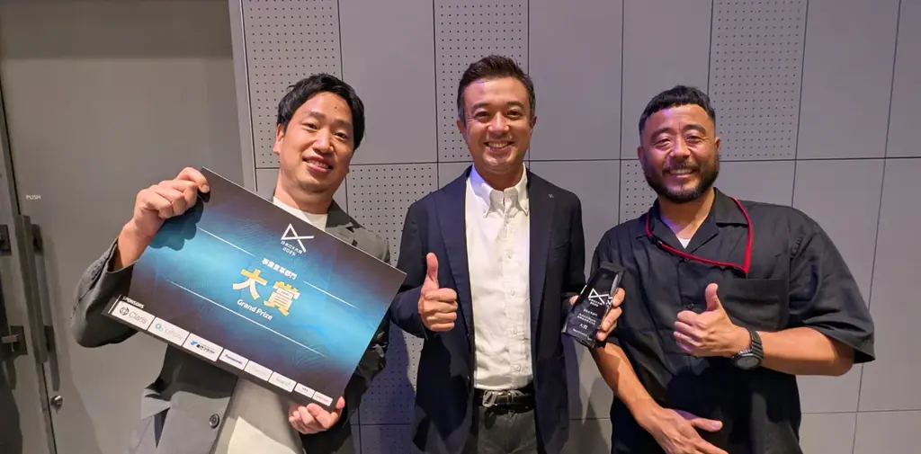 Shippio&協和海運が日本DX大賞2025「事業変革部門」で大賞を受賞! 画像 2