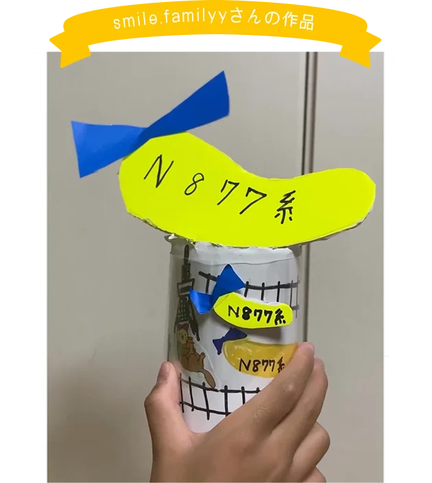 夏休みにチャレンジしよう♪『東京ばな奈こども自由研究大賞2025』開催！今年はアニマル部門が新設 画像 3