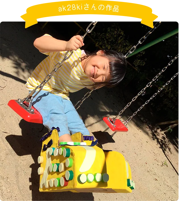 夏休みにチャレンジしよう♪『東京ばな奈こども自由研究大賞2025』開催！今年はアニマル部門が新設 画像 4