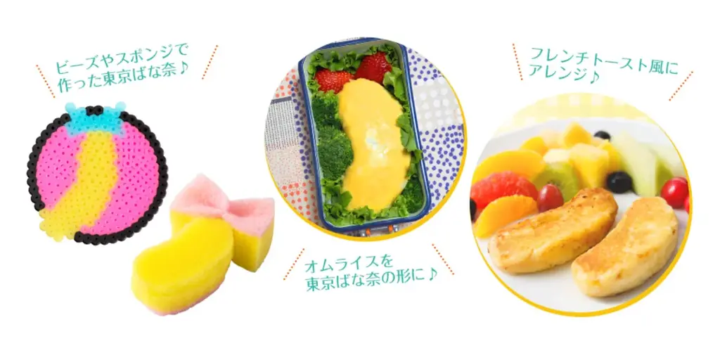 夏休みにチャレンジしよう♪『東京ばな奈こども自由研究大賞2025』開催！今年はアニマル部門が新設 画像 5